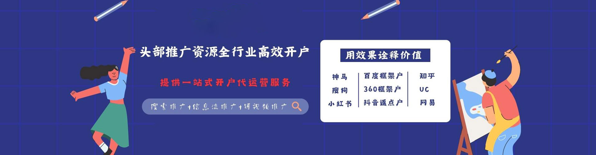 临洮sem优化