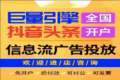 信息流广告运营成功案例：旅游广告