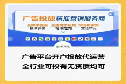 餐饮外卖行业的SEM推广：提升订单量的秘诀